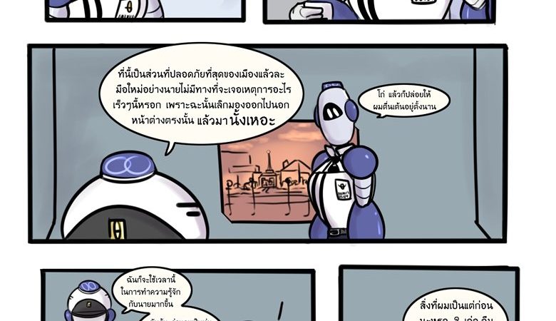 การทดลองงานเด็กใหม่-awaerr-1