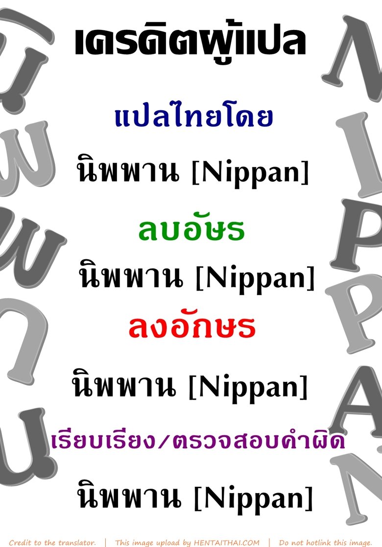 การเย็ด-คือการเยียวยาหัวใจที่ดี-TwinBox-Hanahanamaki-Sousouman-9 การเย็ด-คือการเยียวยาหัวใจที่ดี-TwinBox-Hanahanamaki-Sousouman-9