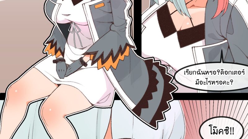ความสัมพันธ์แค่เสียว-แต่ไม่ผูกมัด-8-Ptil-Arknights-1