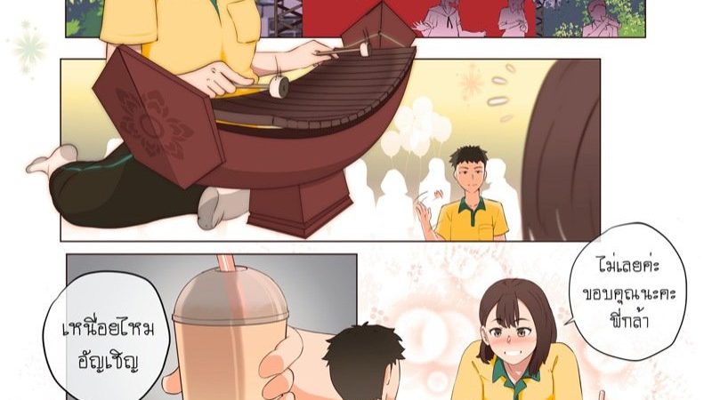 คุณครูขอความรักจากสาวน้อย-Lemon-Call-For-Love-1