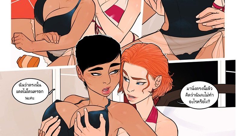 คุณนายขี้เงี่ยนกับสาวใช้ขี้อ่อย-2-Incase-The-Mess-2-3