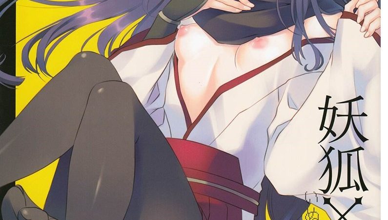 จะอะไร-ก็ดุ้นยังไงล่ะ-Inu-X-Boku-SEX-1