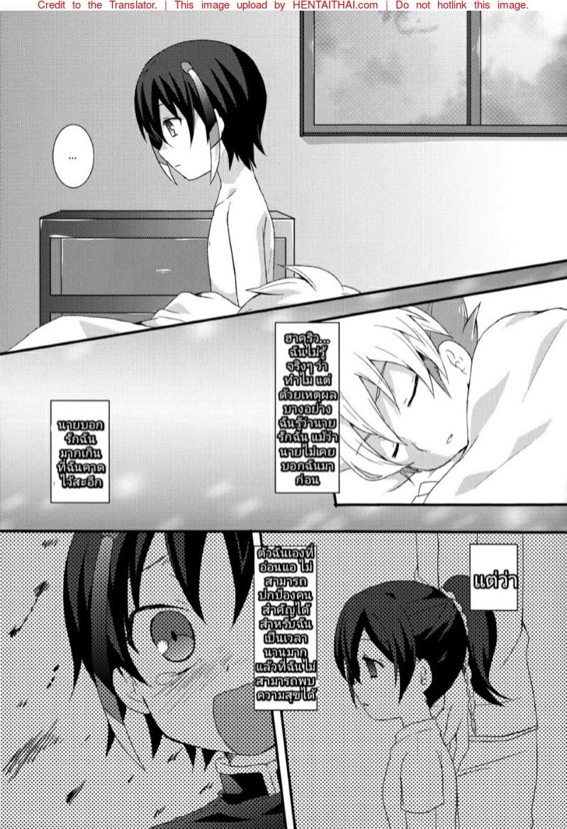 จิตใจหวั่นไหวเมื่อเห็นดุ้นร่างกายเธอ-FFF2-Mitsuya-Yoguru-Futaba841-10