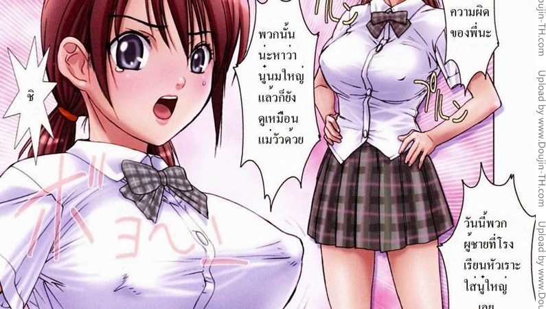 นมของหนูใหญ่เหมือนนมแม่วัวเลย-Nanno-Koto-1