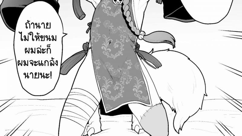 สุ่มกาชาเจอโชตะเลยเสียตัว-Koneko-Gumi-Poron-1