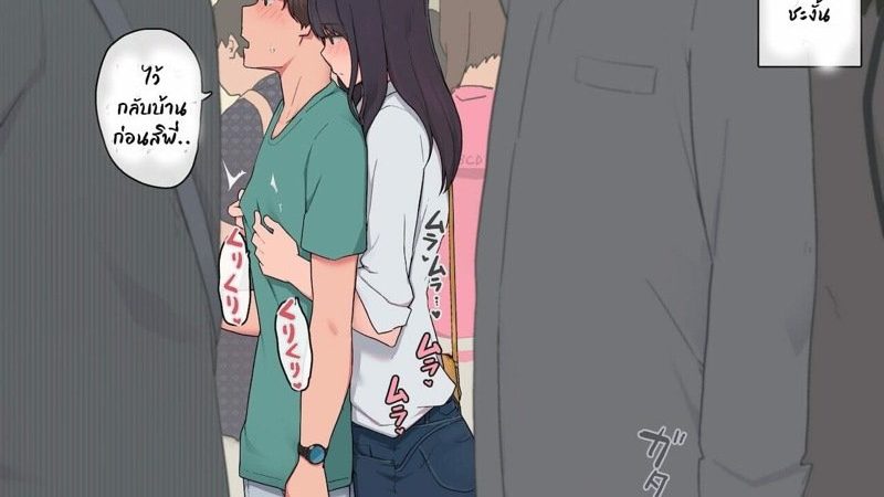 เกือบลืมไปแล้วว่าเราเป็นพี่น้องกัน-Wakamatsu-1