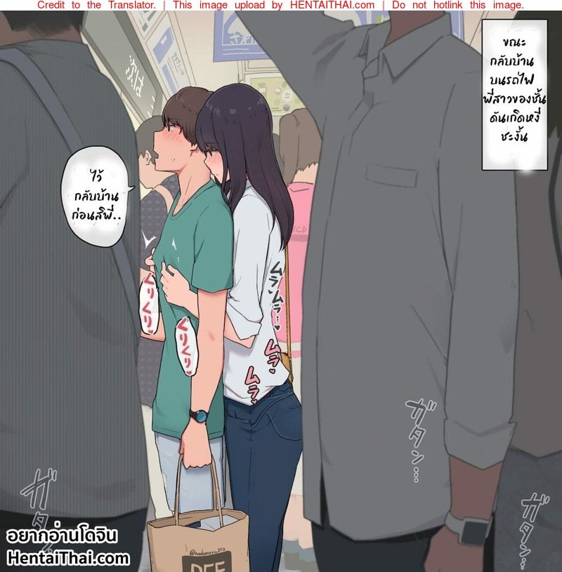 เกือบลืมไปแล้วว่าเราเป็นพี่น้องกัน-Wakamatsu-1