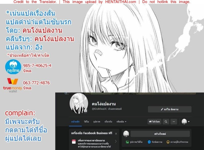 เกือบลืมไปแล้วว่าเราเป็นพี่น้องกัน-Wakamatsu-11 เกือบลืมไปแล้วว่าเราเป็นพี่น้องกัน-Wakamatsu-11