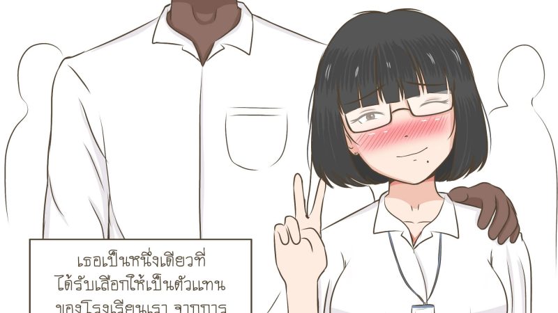 เรื่องลับของน้ำหอม3-Durden1999-Secrets-of-Namhom-Ch.3-1