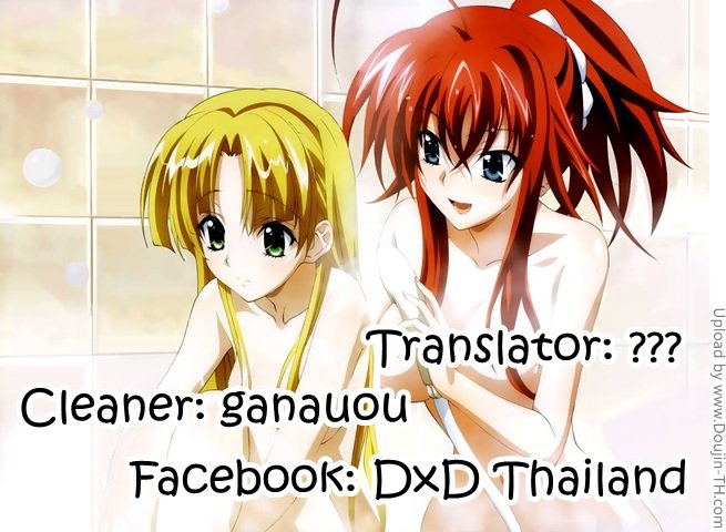 แอบมอง-จ้องจะเย็ดเธอ-Scarletprinces-28