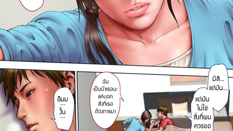 แอบเล่นชู้กับคุณน้าหุ่นสุดสะบึ้ม-1