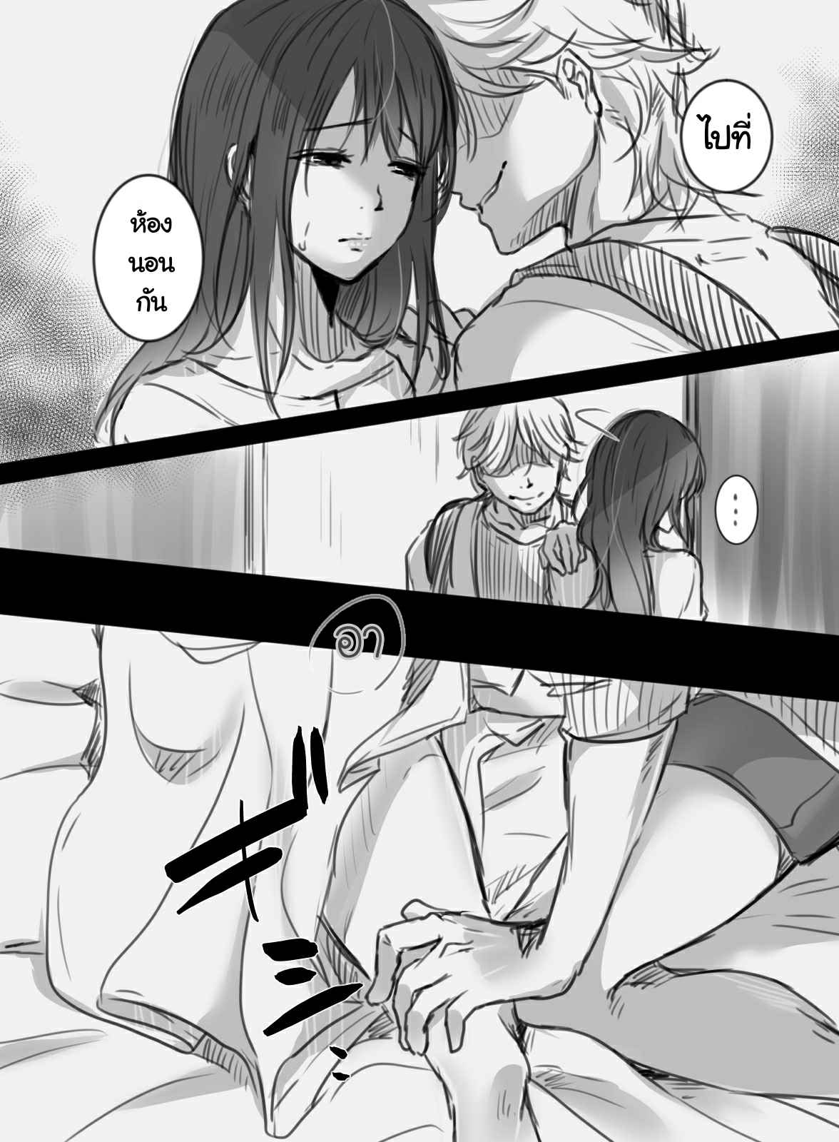 7-วันอันตราย-2-จบ-Kokudakaya-7-kakan-no-Shucchou-Part-2-2