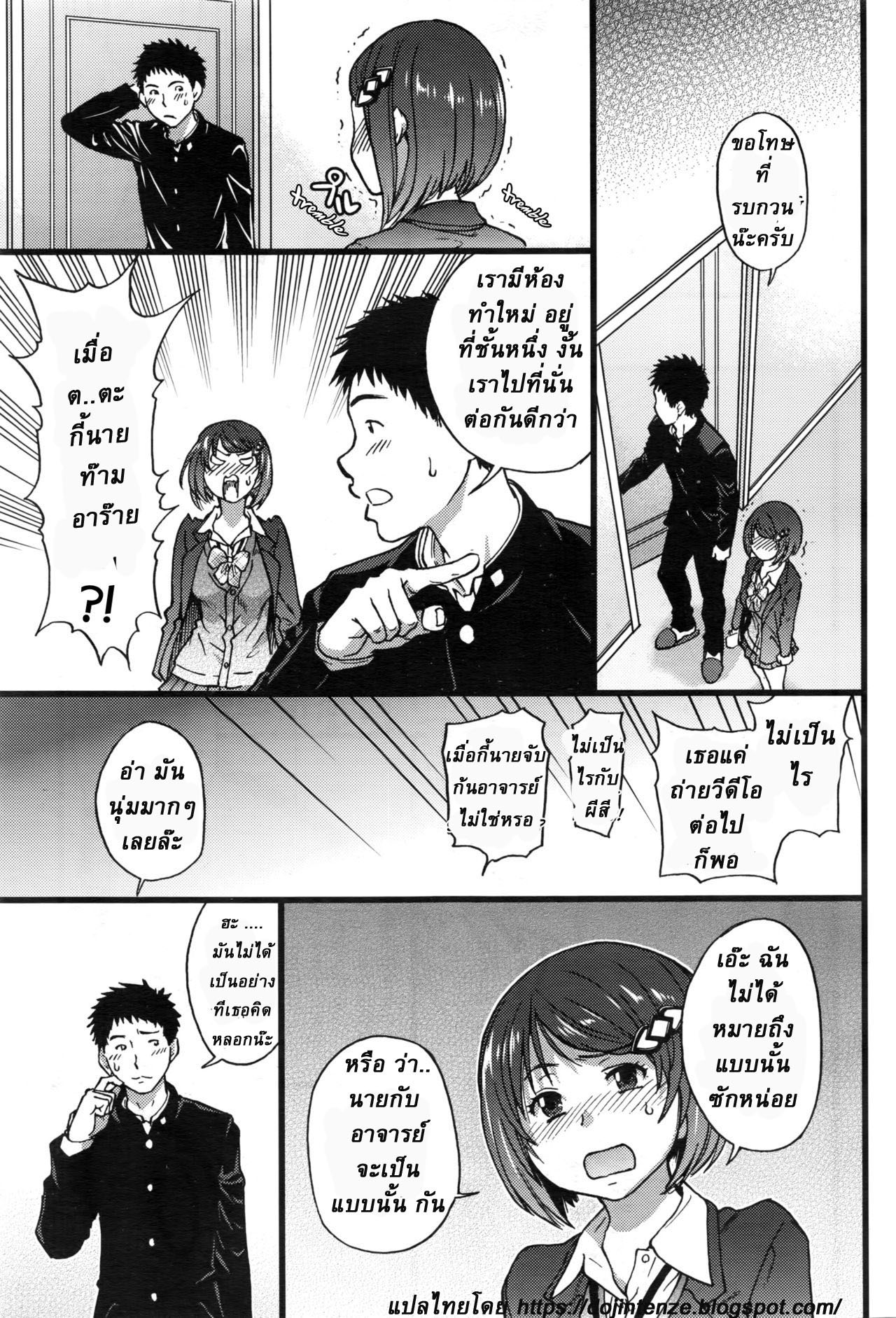 การถ่ายวิดีโอโปรโมทที่สุดเสียว-ตอนที่-1-Shiwasu-no-Okina-13