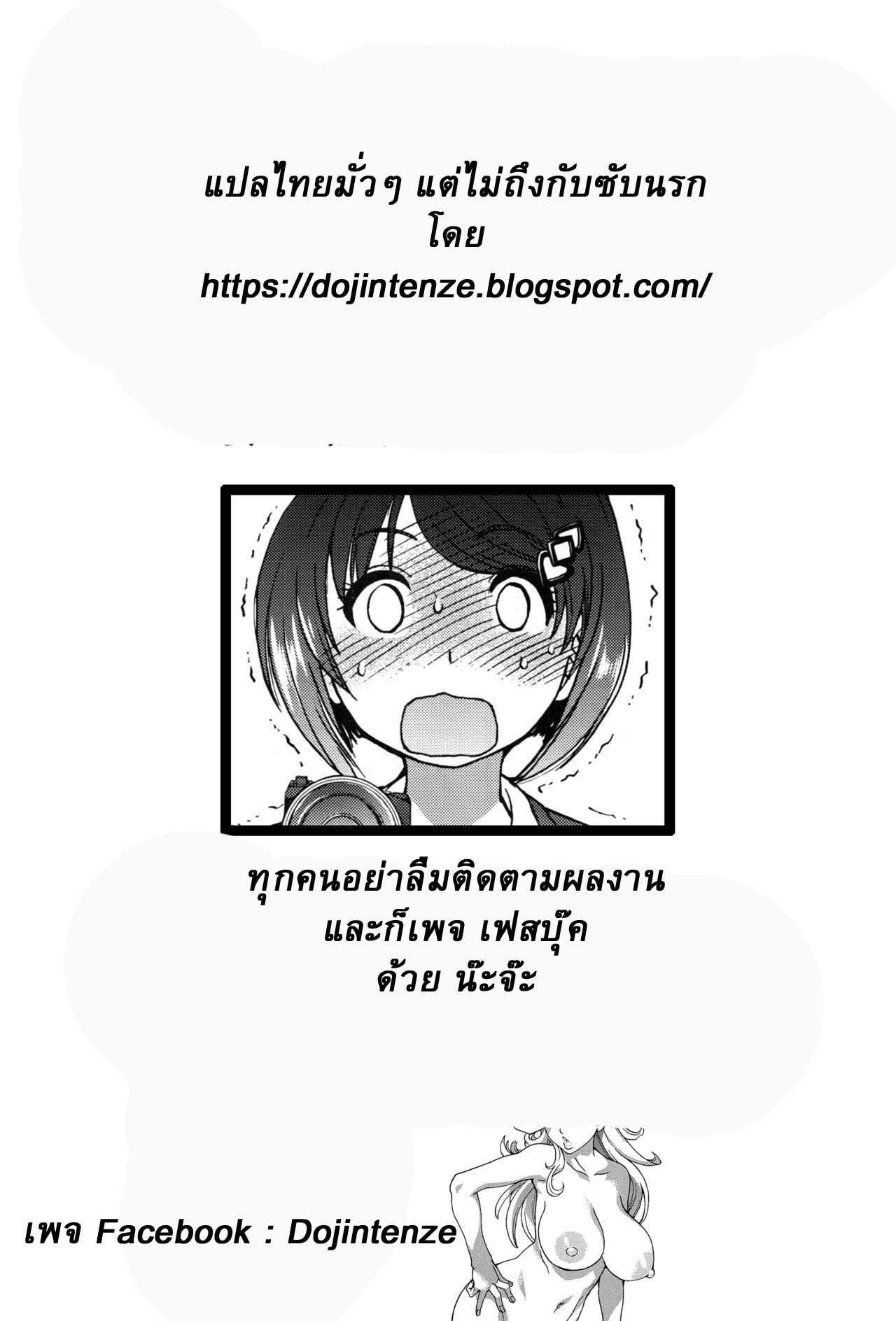 การถ่ายวิดีโอโปรโมทที่สุดเสียว-ตอนที่-1-Shiwasu-no-Okina-16