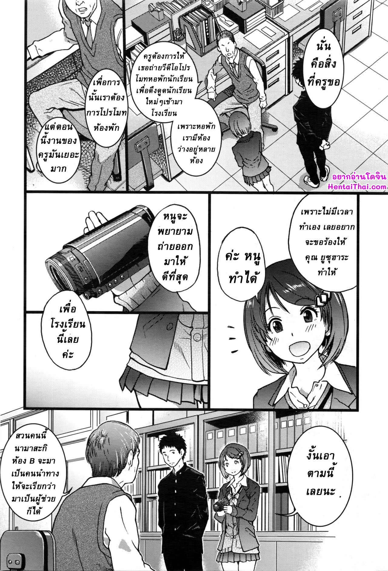 การถ่ายวิดีโอโปรโมทที่สุดเสียว-ตอนที่-1-Shiwasu-no-Okina-2