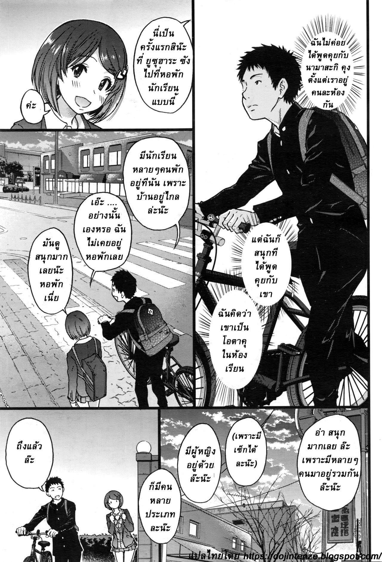 การถ่ายวิดีโอโปรโมทที่สุดเสียว-ตอนที่-1-Shiwasu-no-Okina-5
