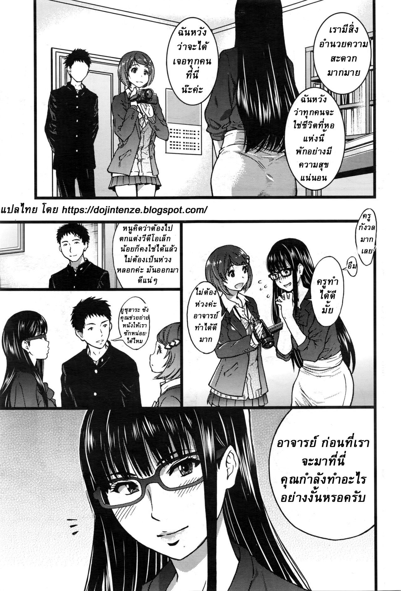 การถ่ายวิดีโอโปรโมทที่สุดเสียว-ตอนที่-1-Shiwasu-no-Okina-9