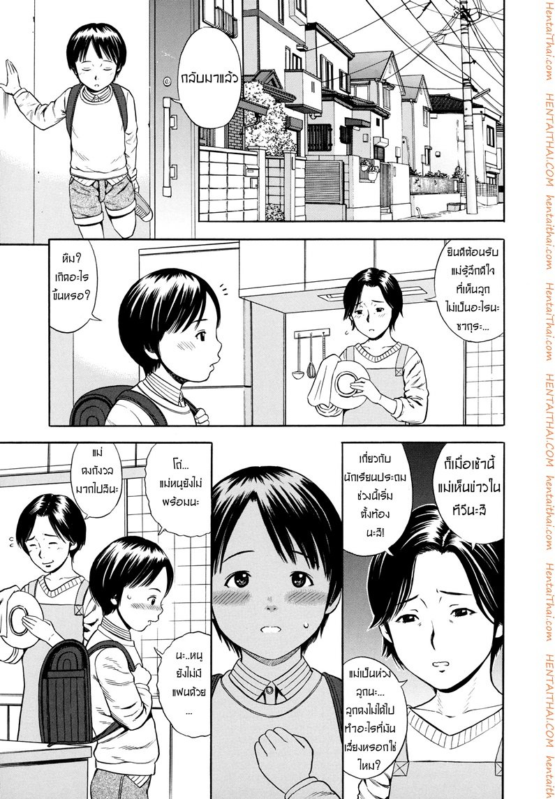 ขุดบ่อ-ล่อเหยื่อ-Zaki-zaraki-1