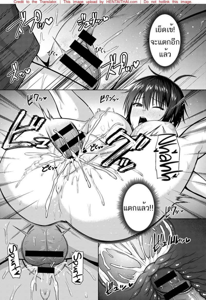 ความสัมพันธ์ระยะเพื่อน-Arima-Kouichi-21
