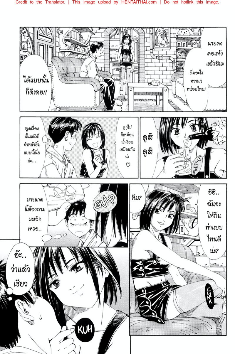 ช่วยเติมน้ำให้เต็มแก้วหน่อยสิ-Seto-Yuuki-My-Blow-JOB-MBJ-Stretta-4