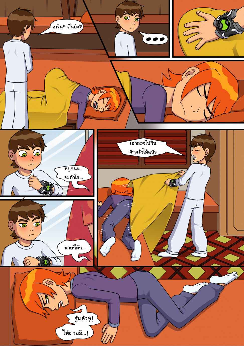 ซัมเมอร์นี้-มาเสียวกันเถอะ-4-Incognitymous-Sultry-Summer-Ch.4-Ben-10-2