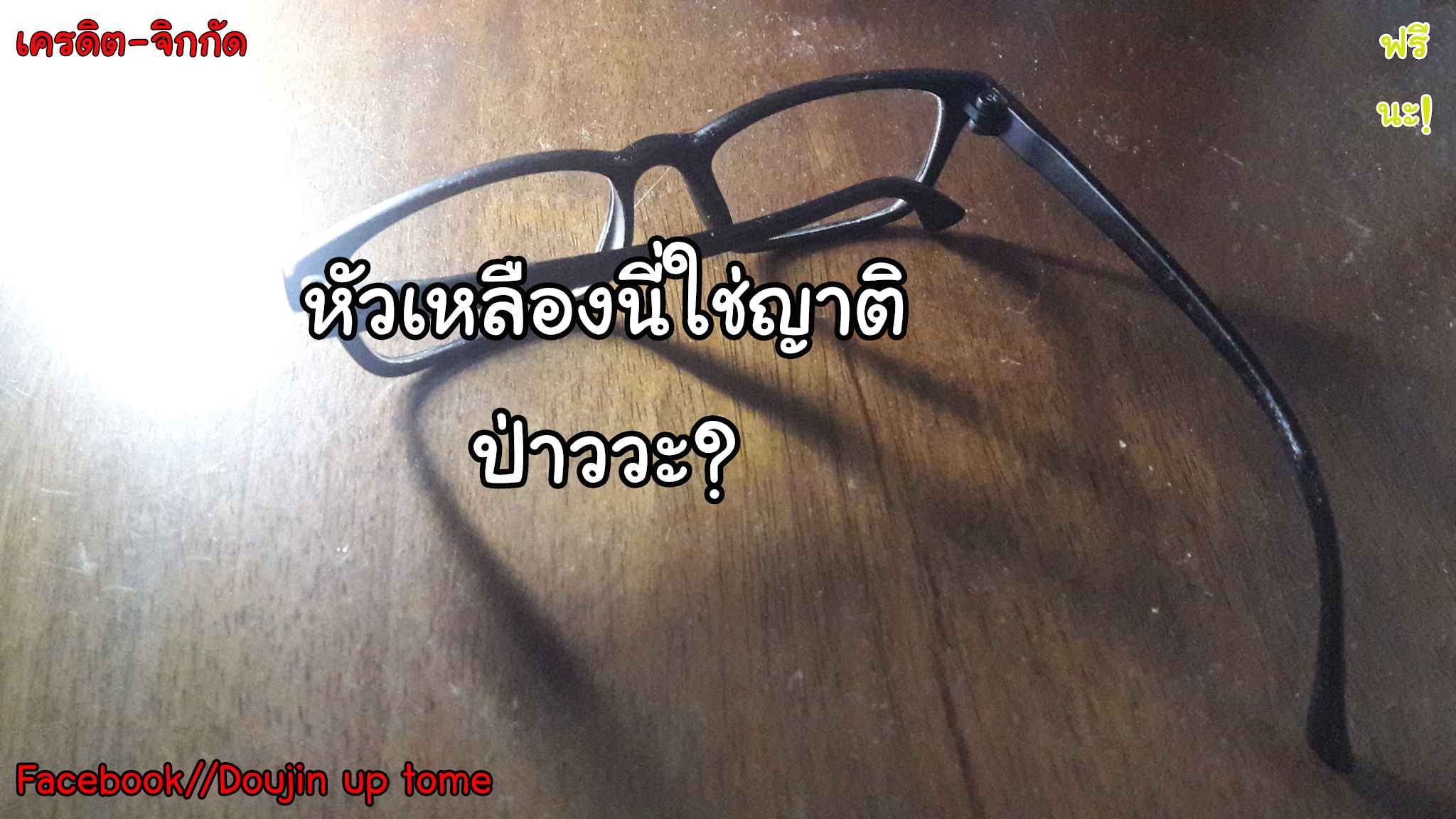 ซัมเมอร์นี้-มาเสียวกันเถอะ-5-Incognitymous-Sultry-Summer-Ch.5-Ben-10-17 ซัมเมอร์นี้-มาเสียวกันเถอะ-5-Incognitymous-Sultry-Summer-Ch.5-Ben-10-17