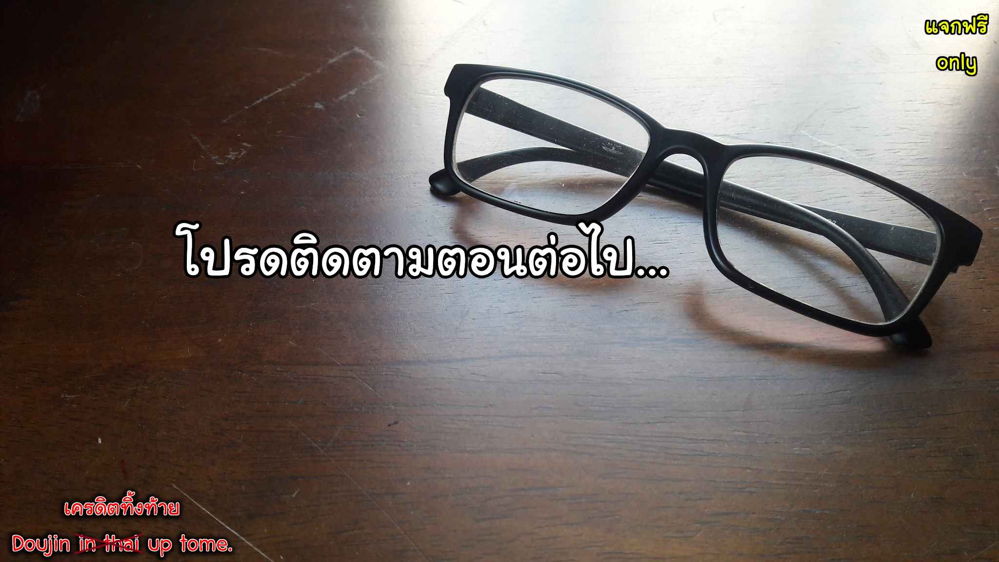ซัมเมอร์นี้-มาเสียวกันเถอะ-Incognitymous-Sultry-Summer-Ch.1-Ben-10-26 ซัมเมอร์นี้-มาเสียวกันเถอะ-Incognitymous-Sultry-Summer-Ch.1-Ben-10-26