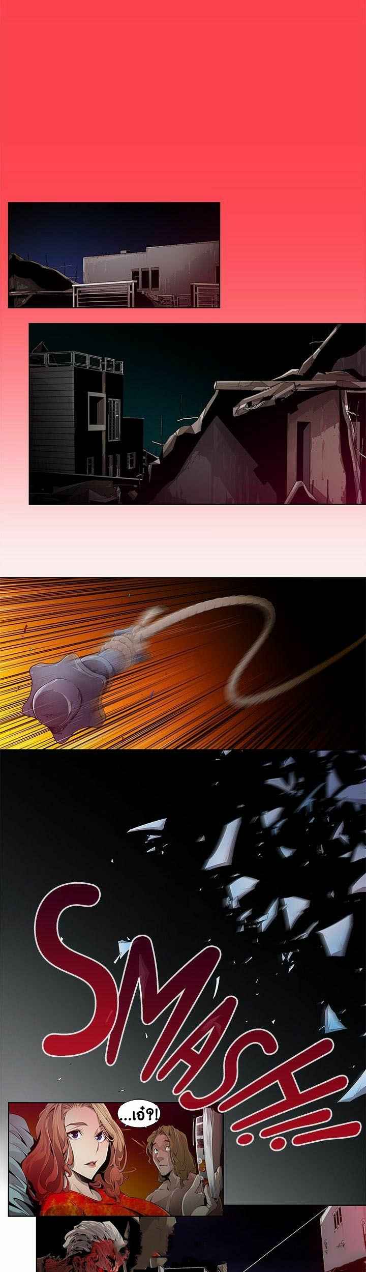 ดินแดนแห่งความตาย-Hwan-Dead-Land-Ch.1-16