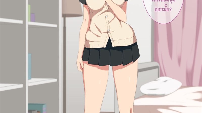 ตอนแรกเป็นพี่สาว-ตอนนี้เป็นทาสรัก-l-Hatsuen-Kikan-Kemuri-Haku-12