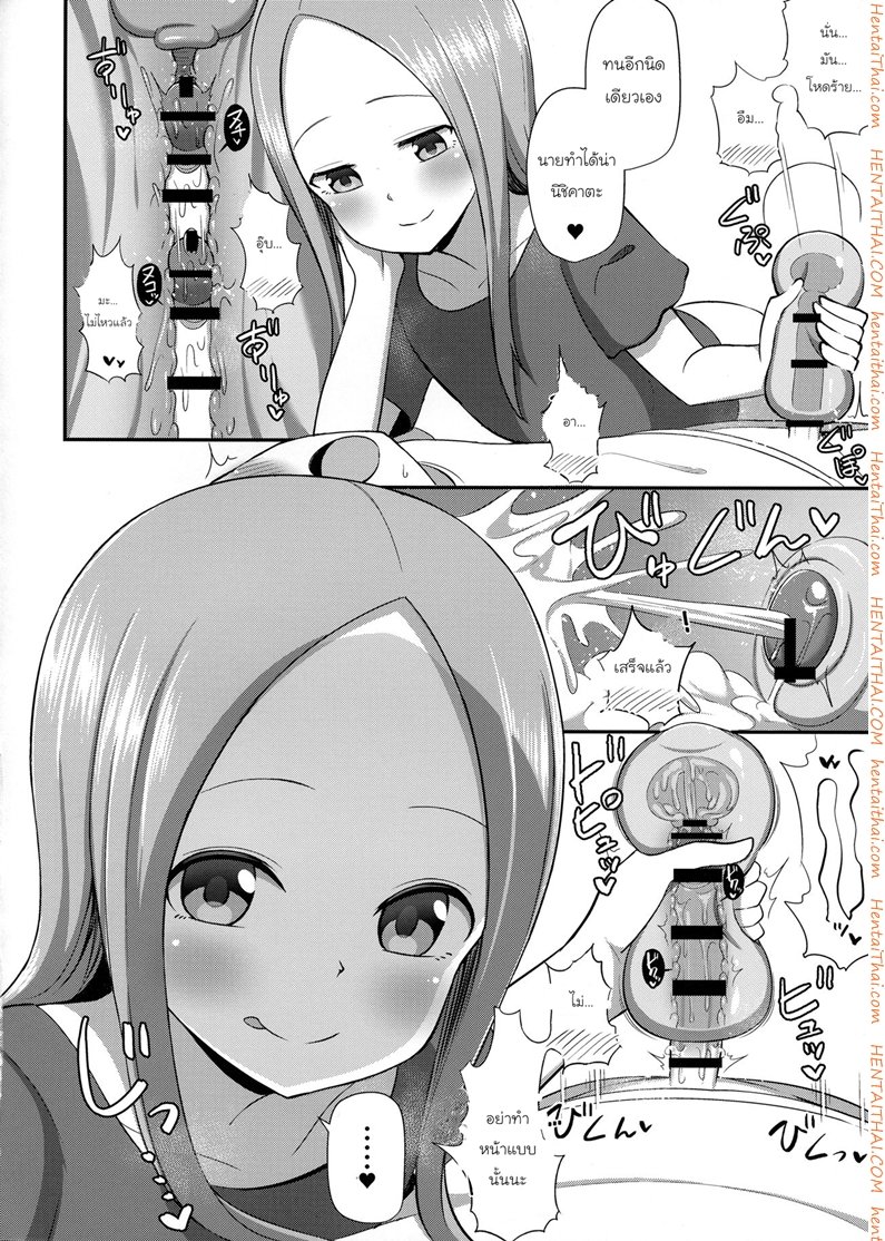 ทาคากิซังกับจิ๋มกระป๋องหรรษา-Starmine18-HANABi-15