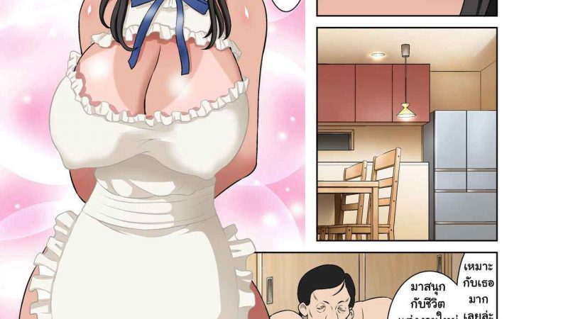 ทีเด็ด-เมียชาวบ้าน-DOZA-Village-Dozamura-Samejima-Shachou-wa-Keisanpu-ga-Osuki-37