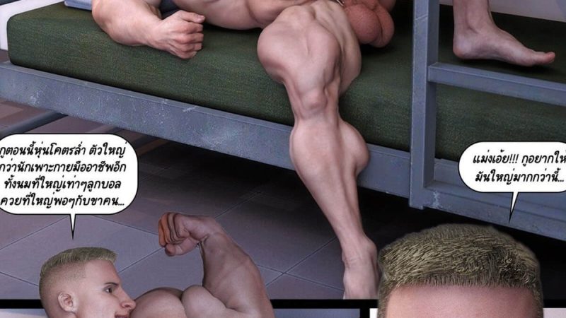 ผสมเกสร-ผสมพันธ์-2-GYMJUMKIEMUSCLE-Pollination2-1