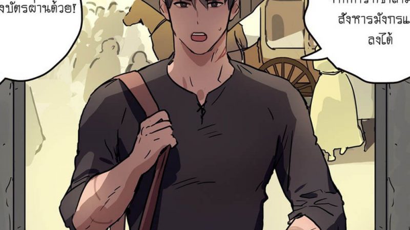 ผู้กล้า-โด่ผงาด-ppatta-Yuusha-sama-no-Oujou-Houmonki-Warriors-Visit-to-the-Royal-Castle-1