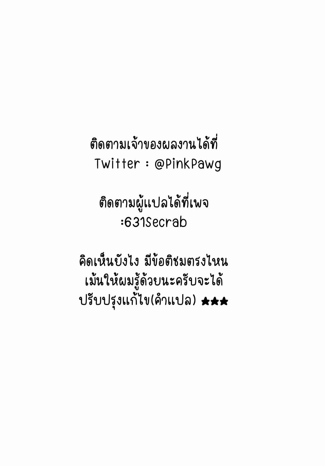 ภารกิจของโอนามิ-Pink-Pawg-Onami-One-Piece-8 ภารกิจของโอนามิ-Pink-Pawg-Onami-One-Piece-8
