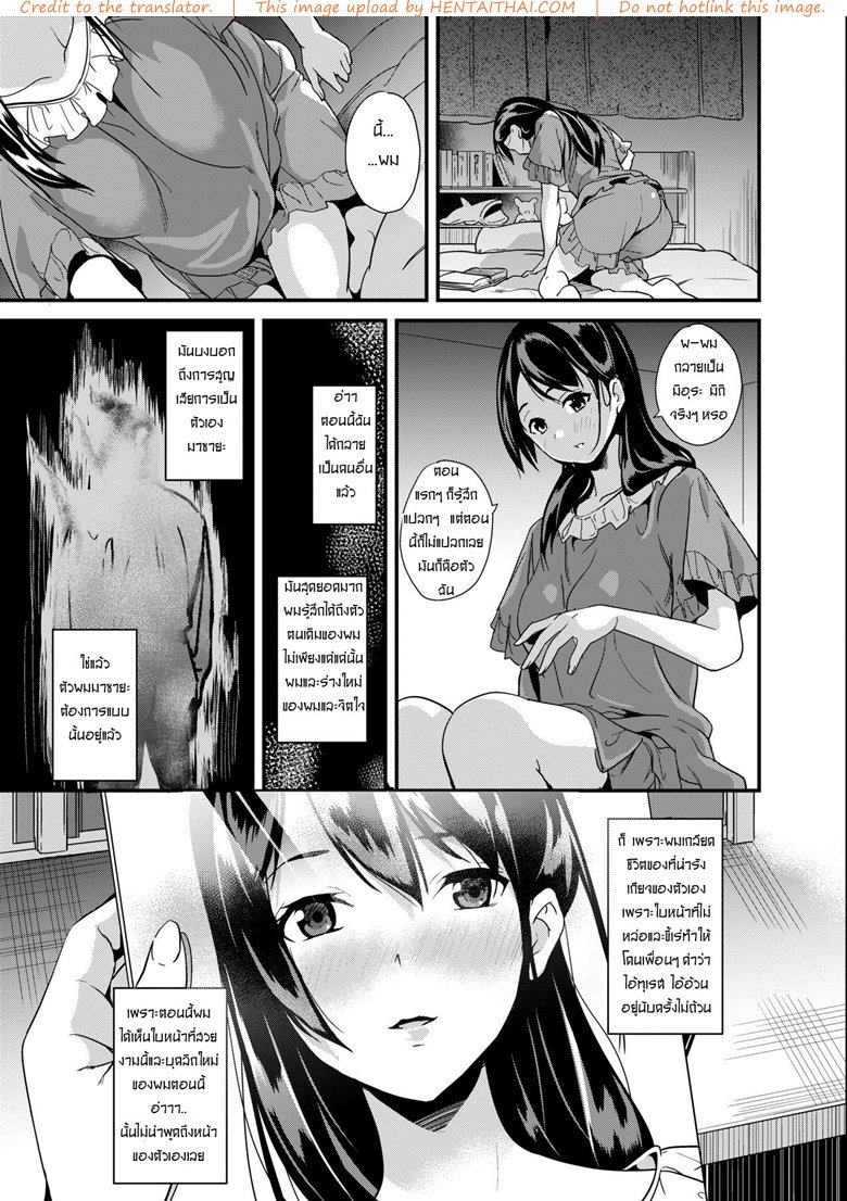 ยาสยิวแฝงวิญญาณสยอง-Senpenbankashiki-DATE-8