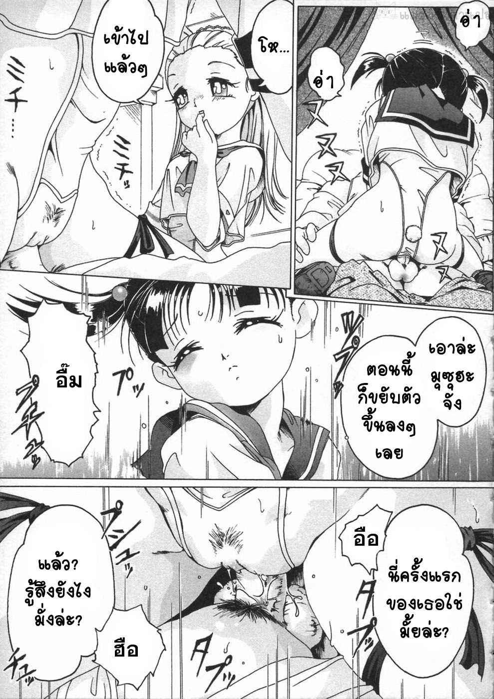ยินดีต้อนรับสู่สวีทคลับ-Smilodon-Shoujo-no-Himegoto-Ch.7-11 ยินดีต้อนรับสู่สวีทคลับ-Smilodon-Shoujo-no-Himegoto-Ch.7-11