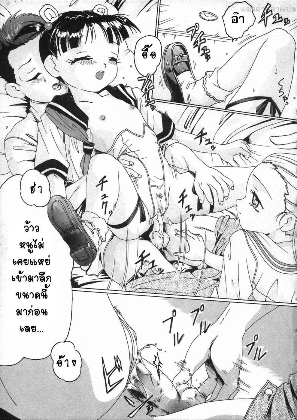 ยินดีต้อนรับสู่สวีทคลับ-Smilodon-Shoujo-no-Himegoto-Ch.7-13 ยินดีต้อนรับสู่สวีทคลับ-Smilodon-Shoujo-no-Himegoto-Ch.7-13