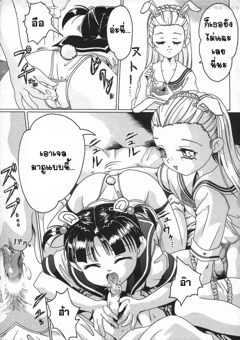 ยินดีต้อนรับสู่สวีทคลับ-Smilodon-Shoujo-no-Himegoto-Ch.7-7 ยินดีต้อนรับสู่สวีทคลับ-Smilodon-Shoujo-no-Himegoto-Ch.7-7