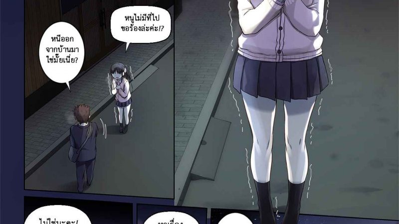 ยินดีที่ได้รู้จัก-Digital-Lover-Nakajima-Yuka-Wakeari-Shoujo-to-Dousei-Seikatsu-DLO-11-Part-1-3