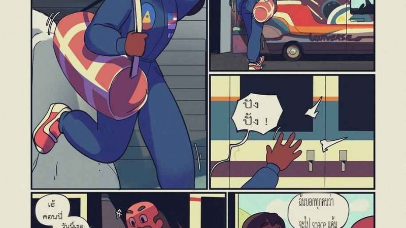 ระบายความเครียด-ณ-รถตู้-Gregonnie-comic-porn-1