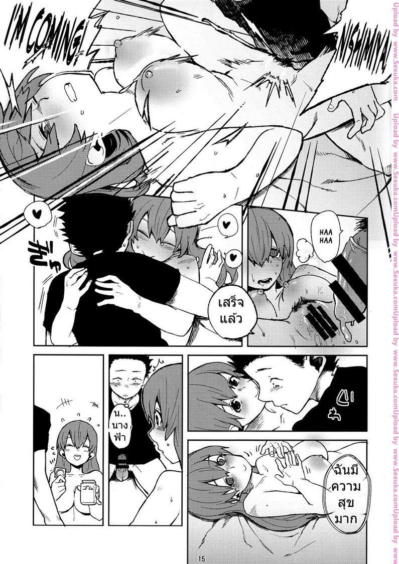 รักนี้ปี้ไร้ถุง-natsume-kei-14