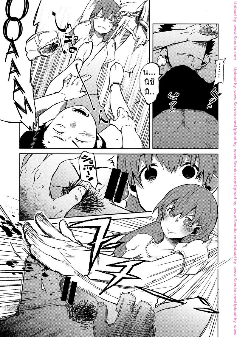 รักนี้ปี้ไร้ถุง-natsume-kei-6