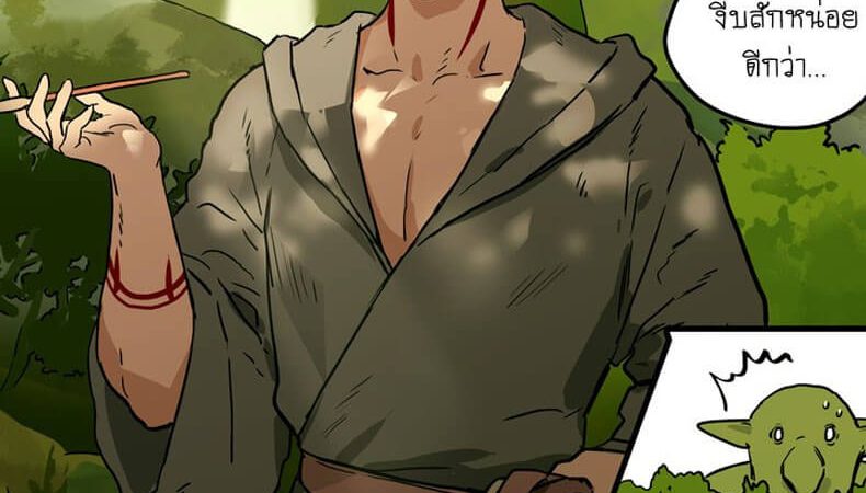 สวนของพ่อมดแห่งศาสตร์มืด-ppatta-Kuro-Majutsushi-no-Niwa-Dark-Sorcerers-Garden-1