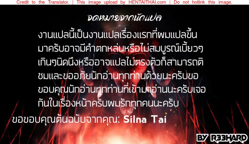 สาวหน้าใสแต่เธอสายซาดิสม์-l-2vs-Siina-Tai-Sadistic-na-JK-ni-Shihai-Sareta-Boku-22 สาวหน้าใสแต่เธอสายซาดิสม์-l-2vs-Siina-Tai-Sadistic-na-JK-ni-Shihai-Sareta-Boku-22