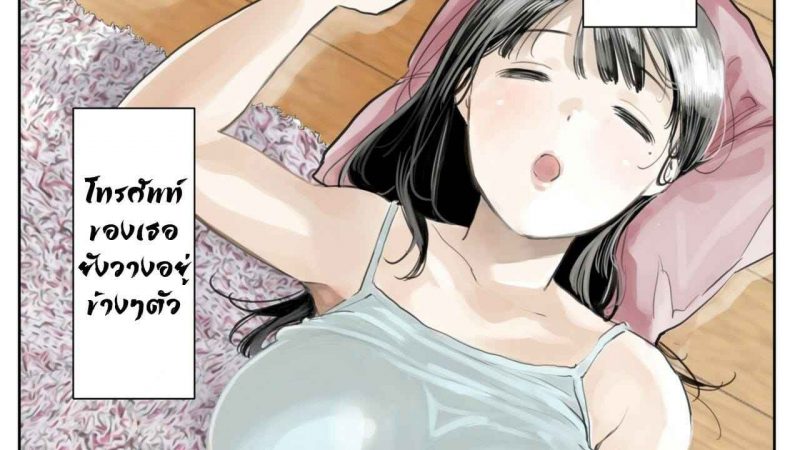 ส่องความลับในโทรศัพท์-Chocoro-Kanojo-no-SmaPho-o-Nozoita-dake-nano-ni-2
