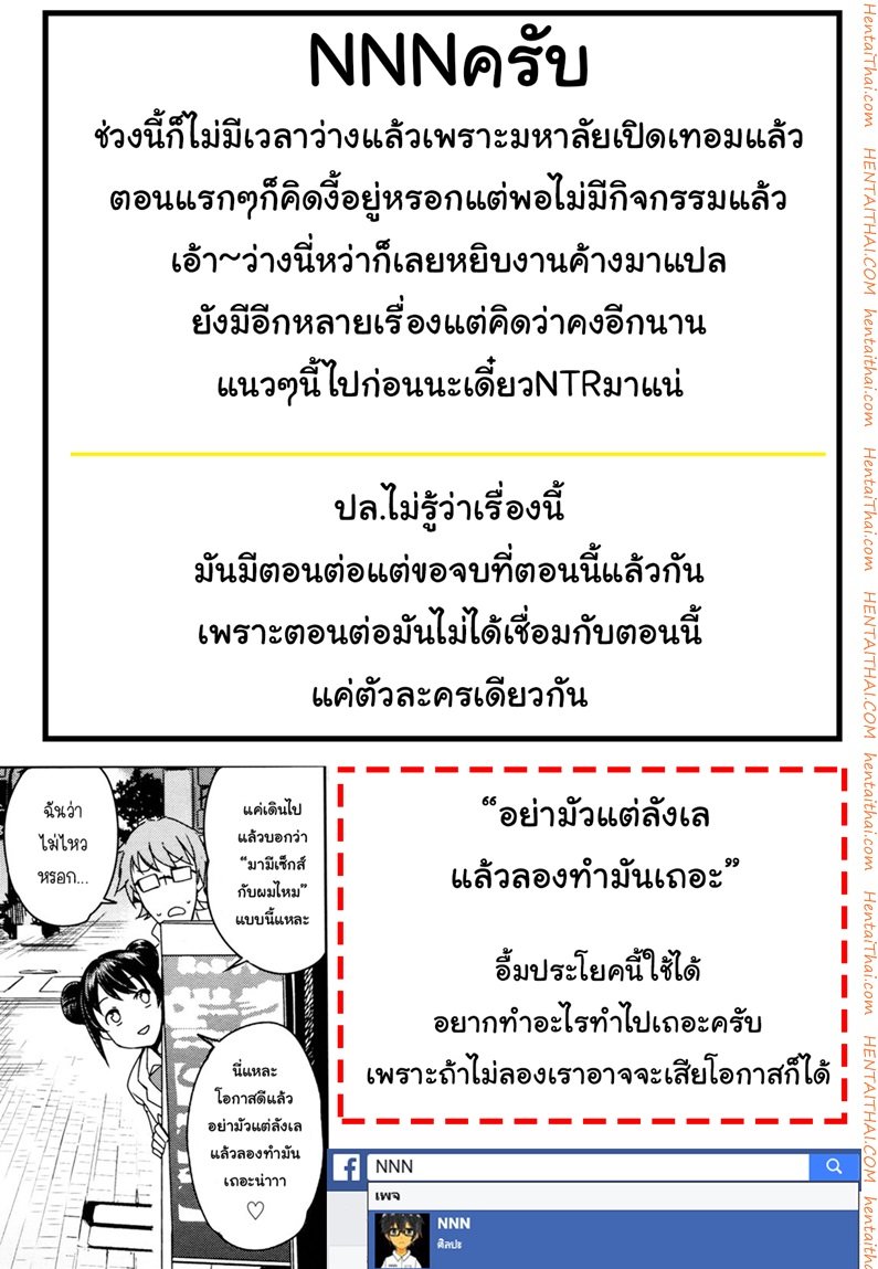 หนุ่มเปิดเวอร์จิ้นกับสาวปริศนา-Tamagoro-19 หนุ่มเปิดเวอร์จิ้นกับสาวปริศนา-Tamagoro-19