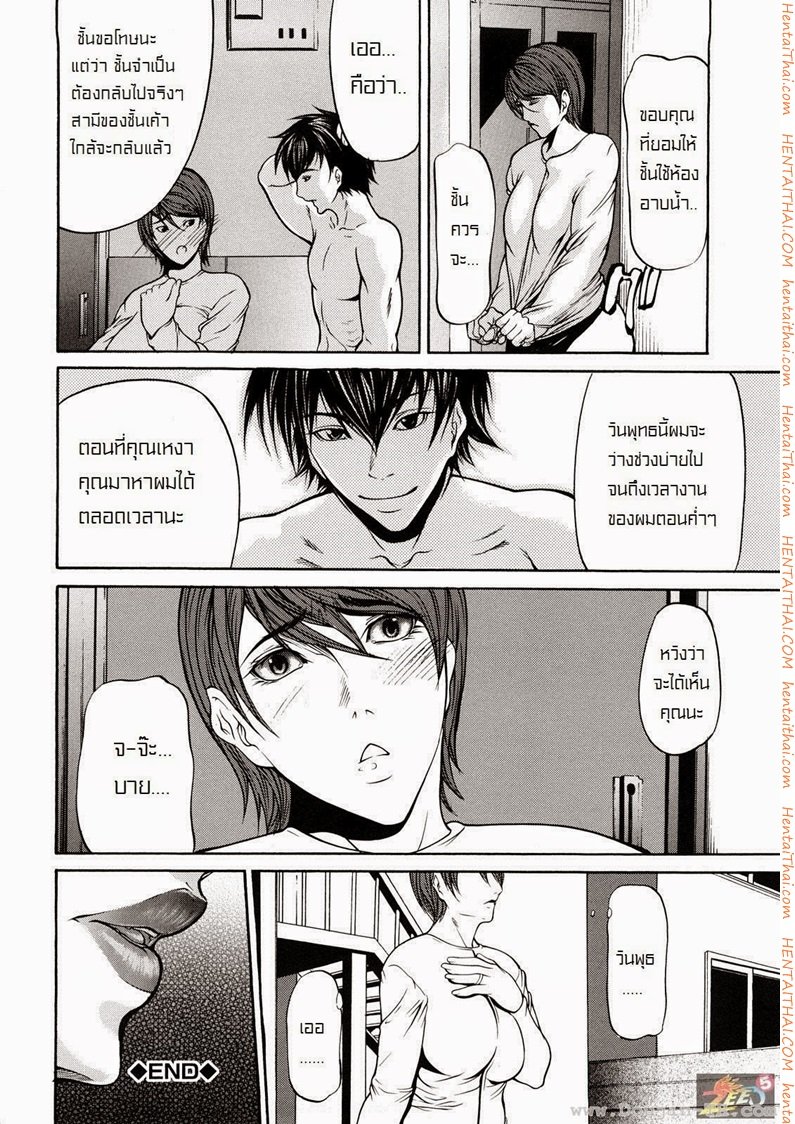 หน้าต่างพาเสียว-14