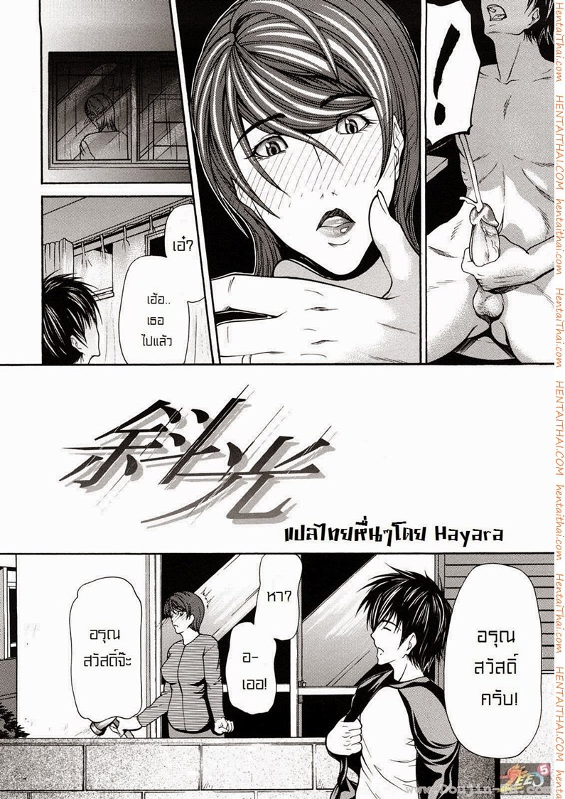 หน้าต่างพาเสียว-2