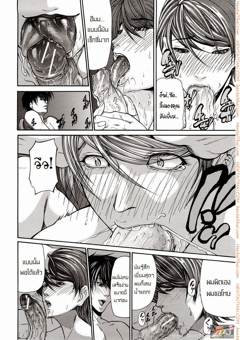 หน้าต่างพาเสียว-5