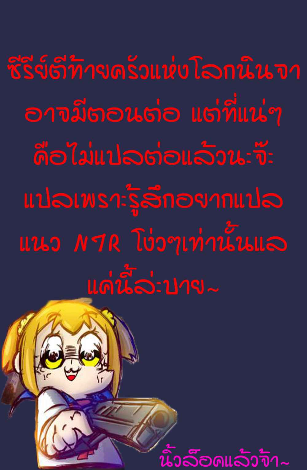 ออกล่านินจาสาว-Hinata-Hyuga-Snuff-Doujinshi-Comic-Kunoichi-Hunter-11